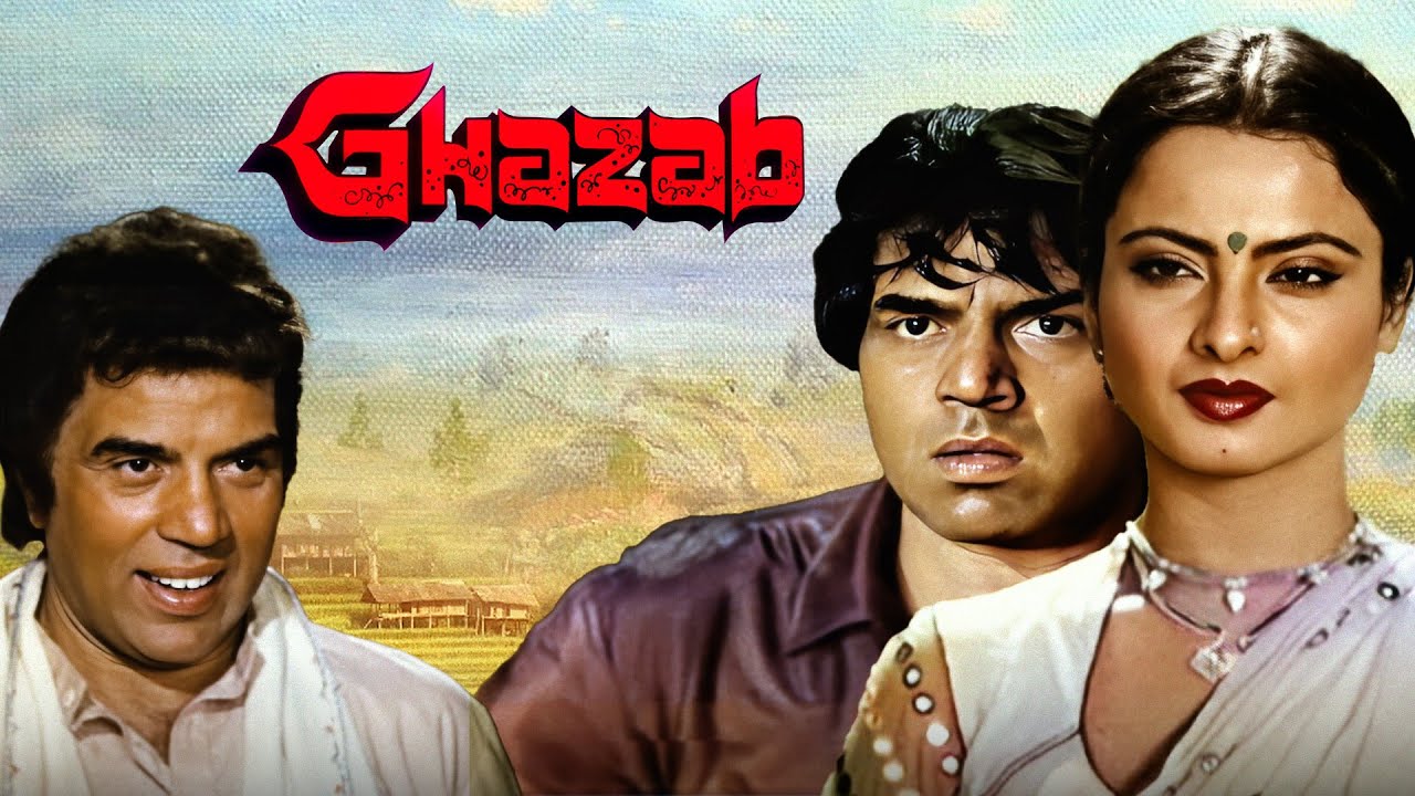 Dharmendra & Rekha Starrer 'Ghazab' | A Must-Watch Bollywood Blockbuster Hindi Full Movie