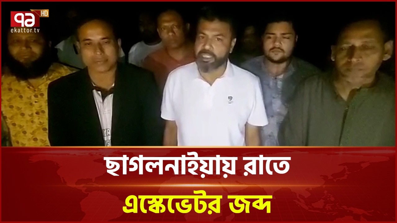 মাটি লুটেরাদের ধরতে এলেন এমপি রফিকুল আলম মজনু| BNP | Ekattor TV