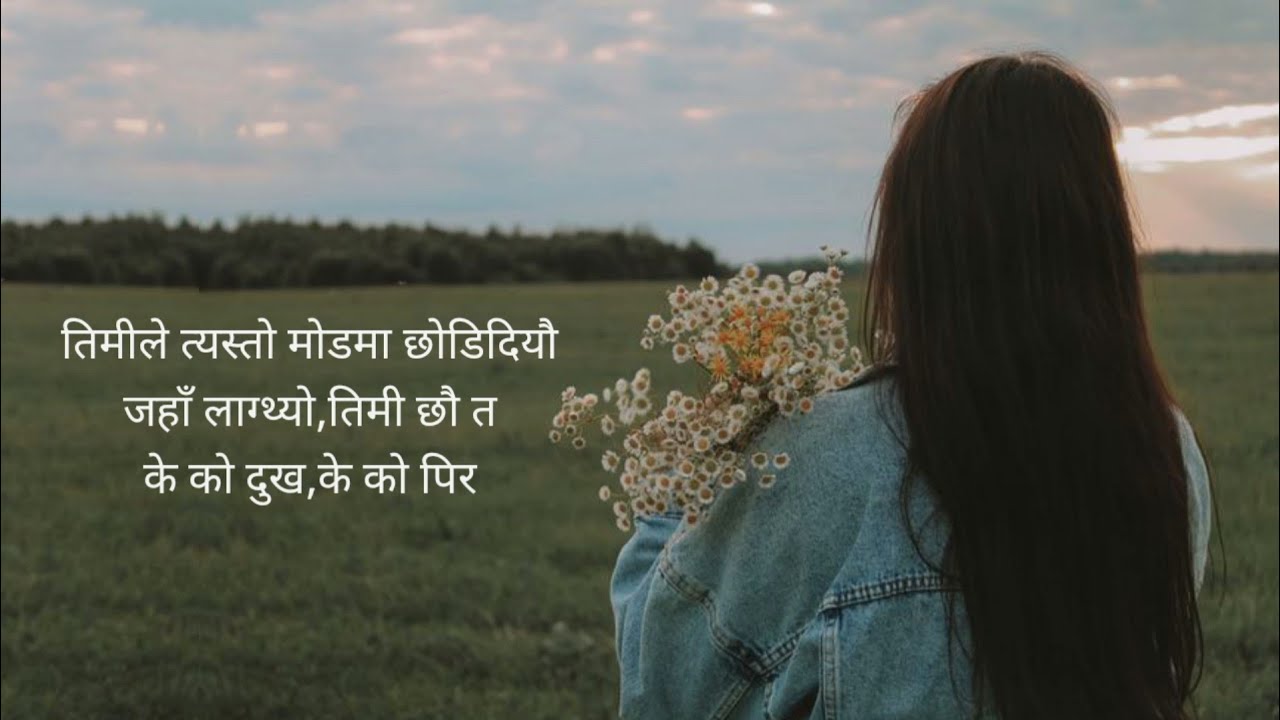 Best New Heart Touching Love Quotes | New Nepali Shayari | Best Nepali Shayari | Sad Nepali Status