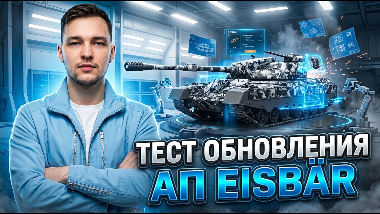 ОБЩИЙ ТЕСТ. АПНУЛИ 11 УРОВЕНЬ. НЕРФАНУЛИ -110