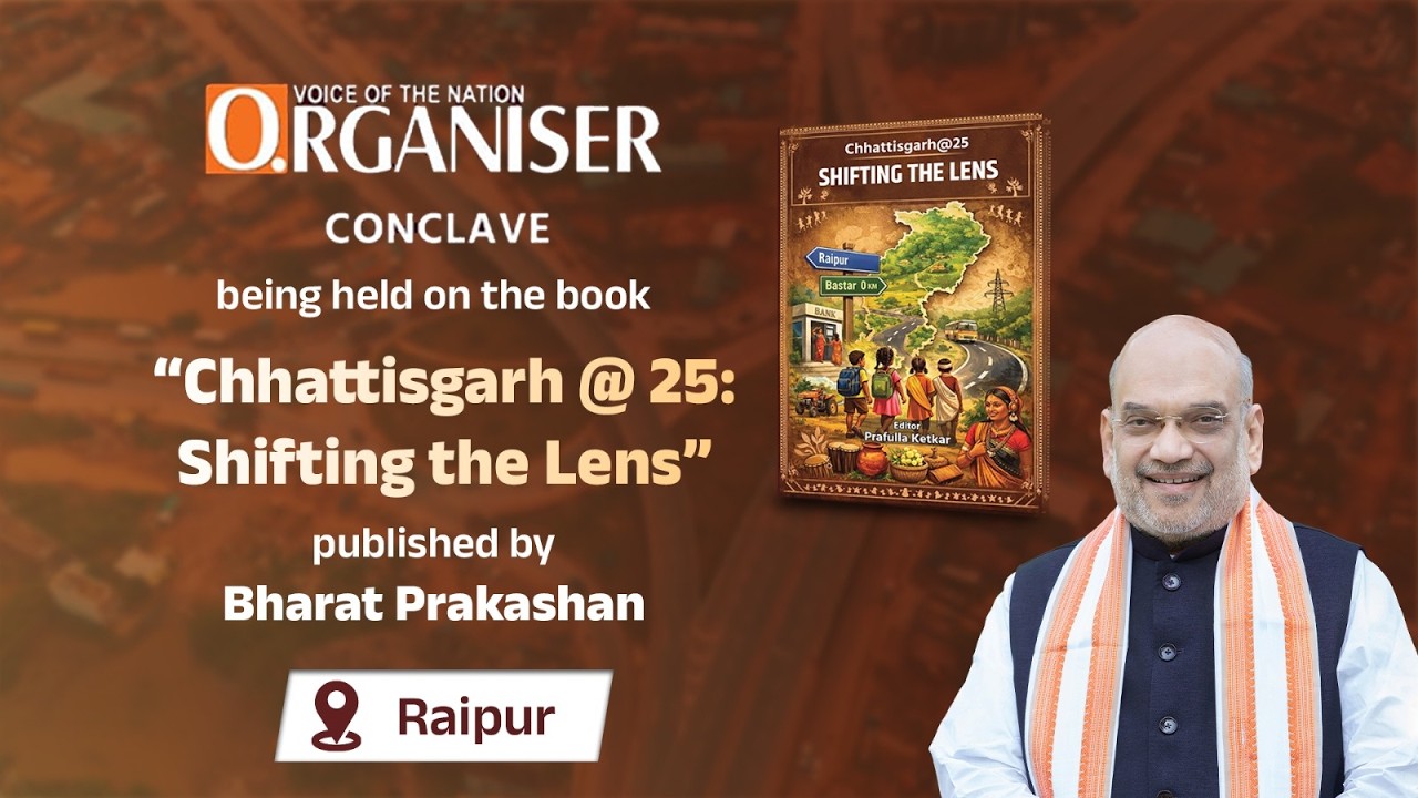 HM Shri Amit Shah at Conclave on the book Chhattisgarh @ 25: Shifting the Lens, Raipur (8 Feb 2026)