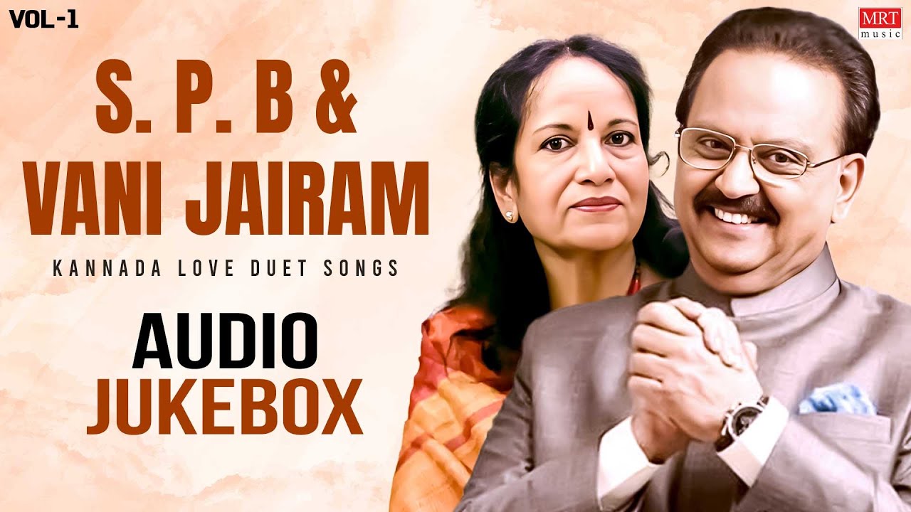 SPB & Vani Jairam Kannada Love Duets Vol 1 | Evergreen Romantic Hits Audio Jukebox