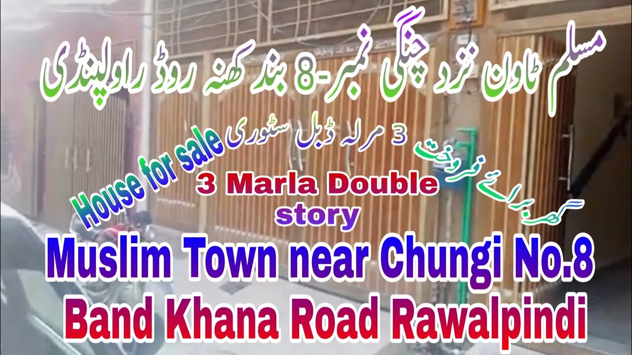 House No.157 | Muslim Town | Chungi No.8 | Rawalpindi | @mohsinproperty