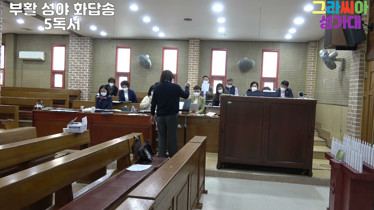 [노래하세요 세례자요한] 부활성야 화답송 5독서-210328