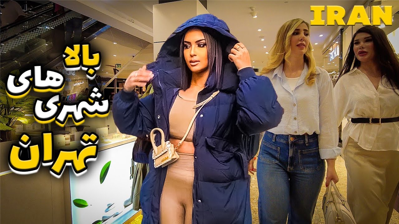 Exploring Iran's Most Luxurious Mall with Tehran's Elite