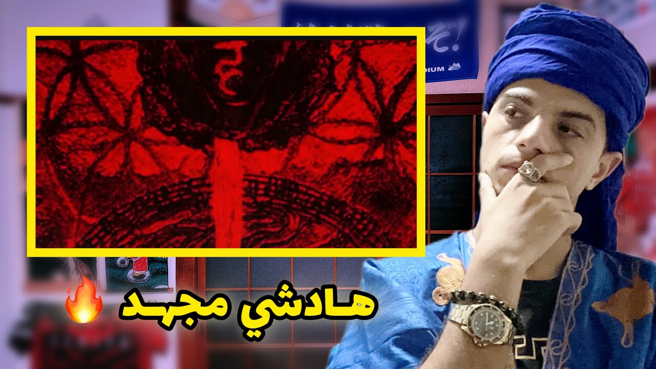 Art Smoke - Black Vishuddha REACTION 🔥 مزيكا مخيفة
