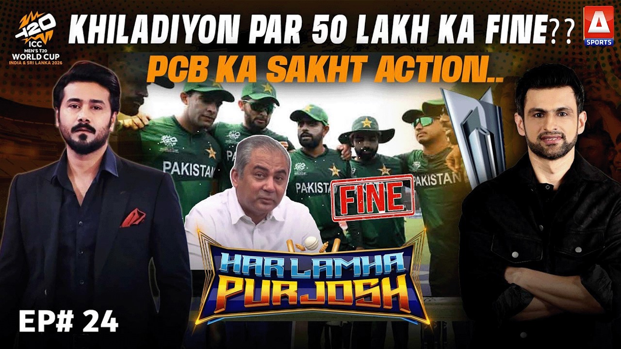 Har Lamha Purjosh | T20 WC 2026 Special | Shoaib Malik & Ali Abbas | 2 March 2026 | A Sports
