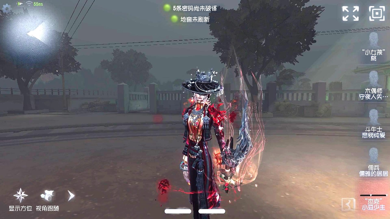 #719 The Ripper | Pro Player | Eversleeping Town | Identity V