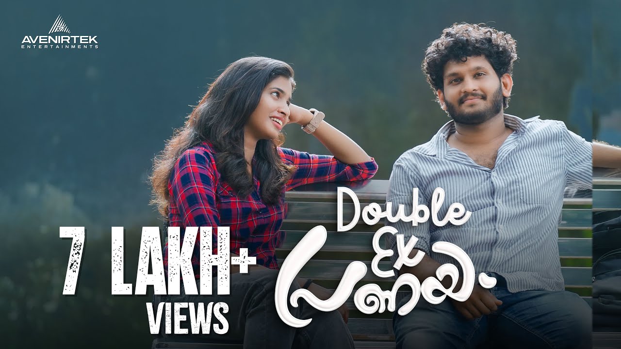 Double Ex Pranayam | Malayalam Romantic Short Film | Rahul Dinesh | Amalu Babu