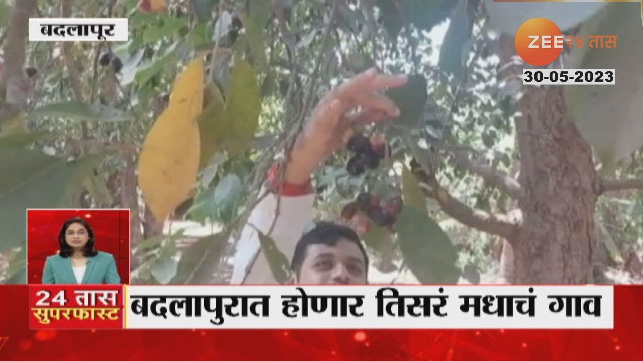 24Taas Superfast | 24 तास सुपरफास्ट | Part - 4 | 30th May 2023 | zee 24 taas