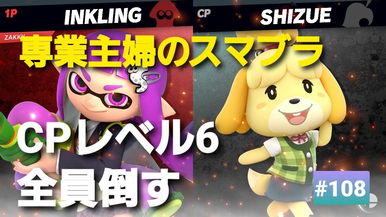 【