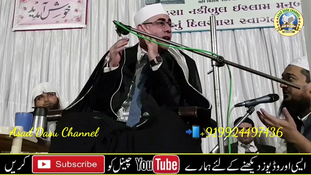 (کل من علیھا فان) Shaikh A Nasir Harak Mehfil E Husn E Qira'at Madrasa Naqibul Islam Manubar 6/11/17