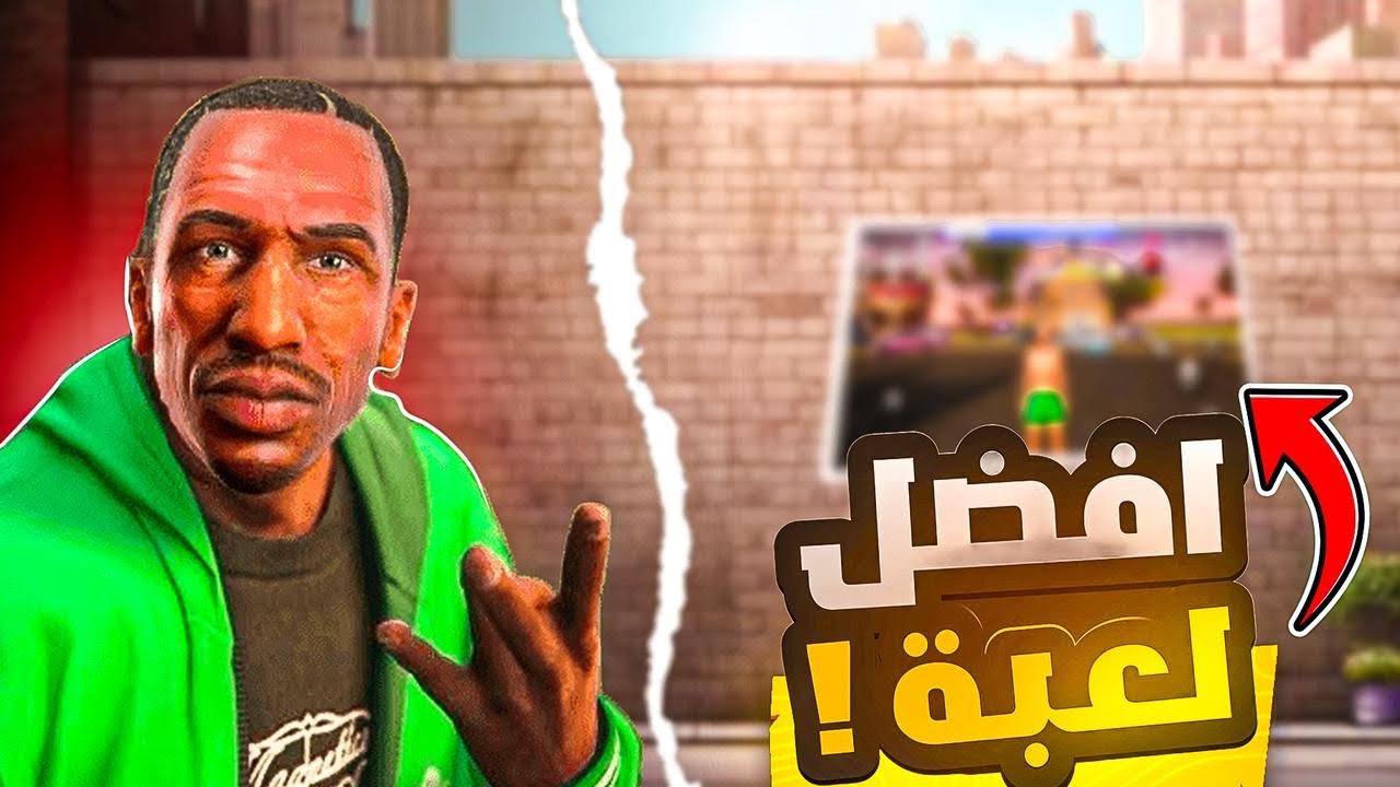 كيف 🧐تلعب Gta على موبايل 📲