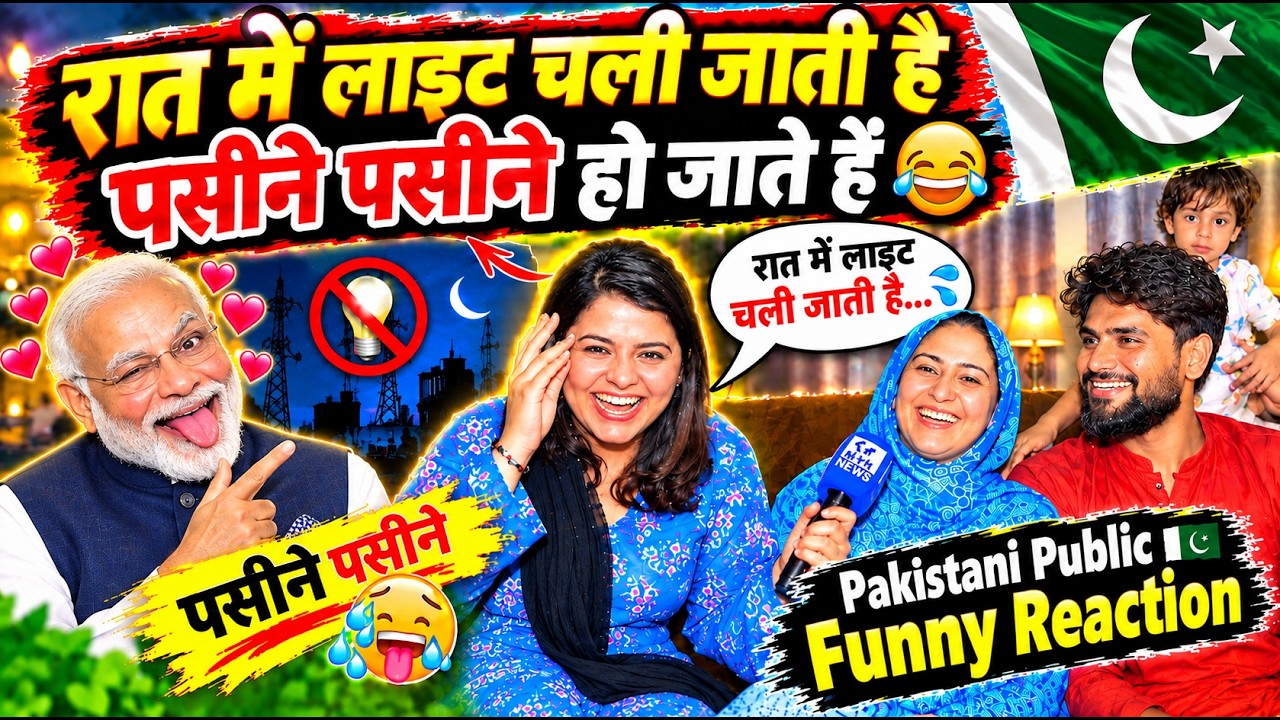 🔥 पसीने पसीने 🤣 | Pakistani Public Shocking Reaction On India & PM Modi 😱 | Pak Funny Reaction Tv