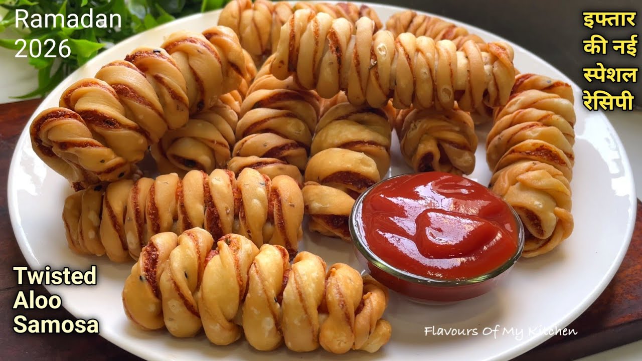 Twisted Aloo Samosa Iftar Special 2026 | इफ्तार में बनाए कुरकुरा आलू ट्विस्टेड समोसा