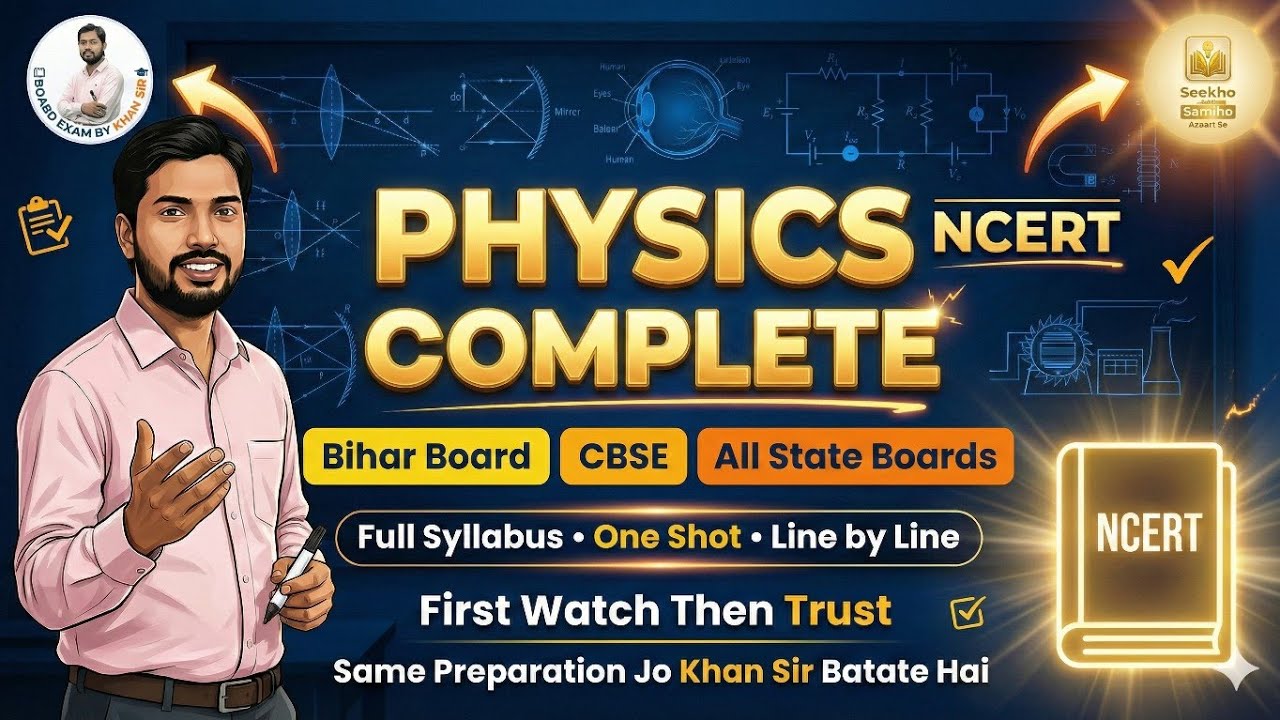 Class 10 Physics FULL NCERT One Shot 🔥 | Complete Syllabus | Bihar Board + CBSE + All State Boards