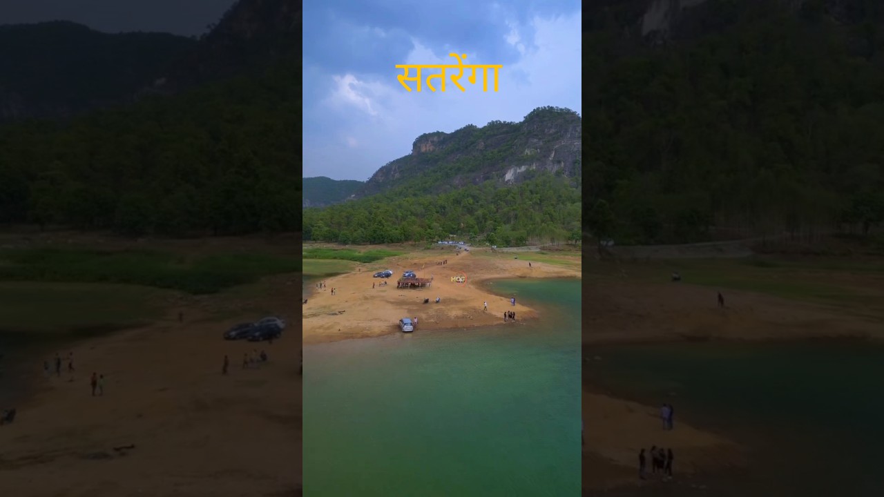 Satranga Picnic Spot | Satranga Korba City Chattisgarh Tourism Places | Satranga Lake