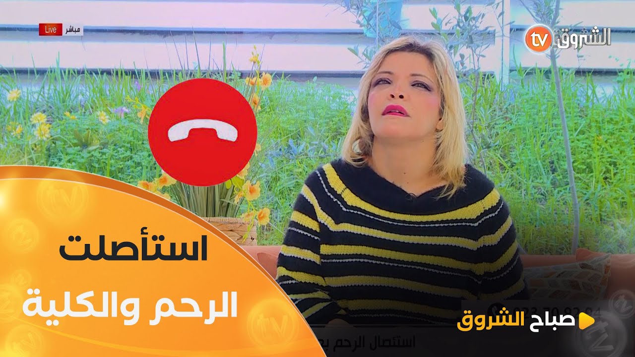 #متصلة من #أم_البواقي