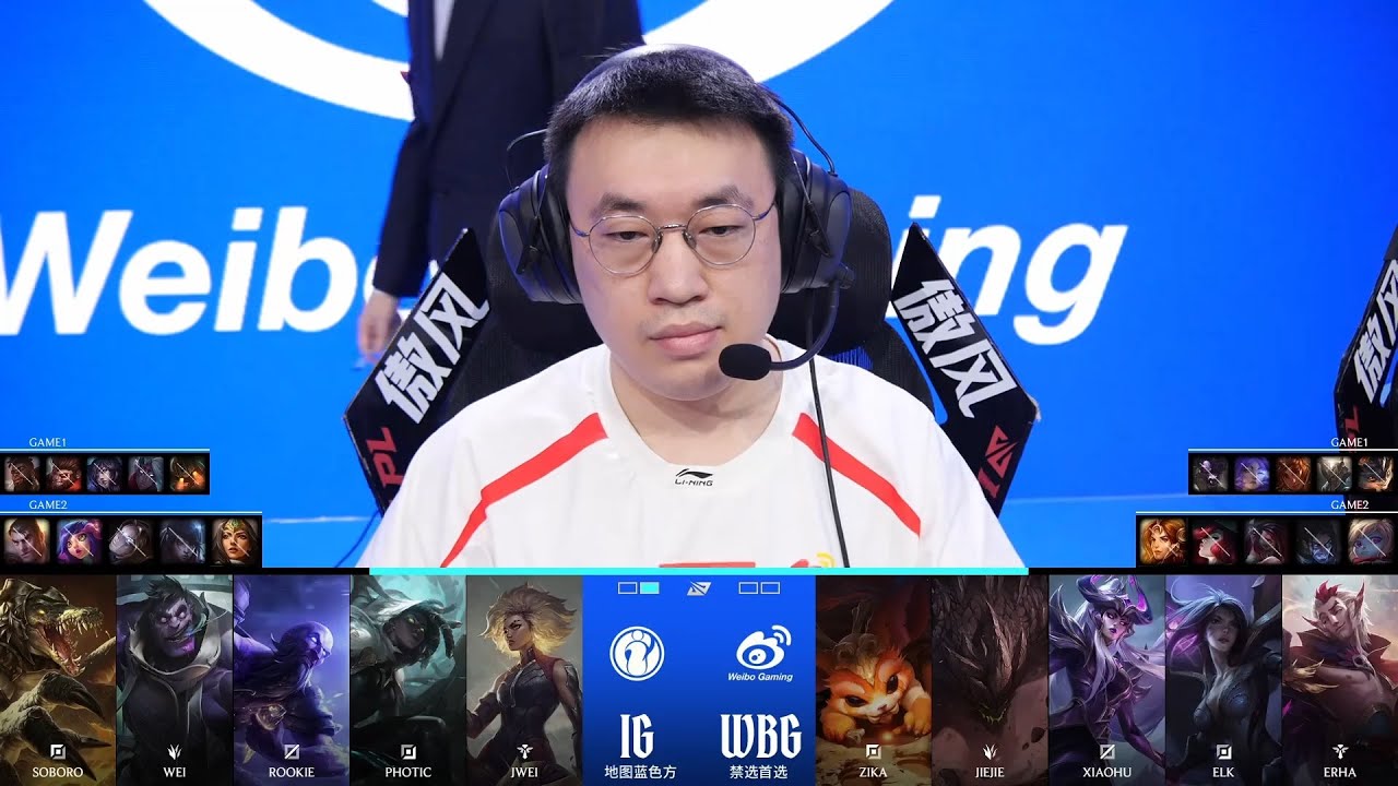 【2026LPL第一賽段】第1週 WBG vs IG #2