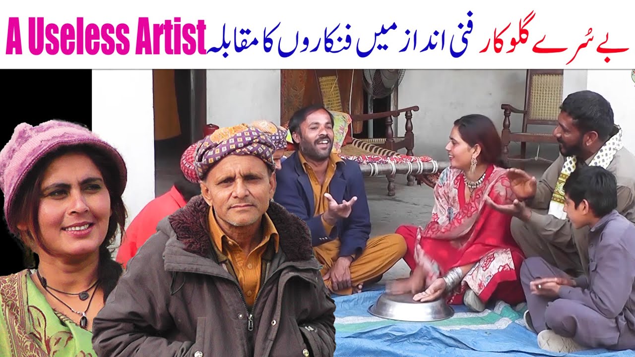 BESURA GULOOKAR NEW FUNNY 2025 SULLI LADO GHAFOORA KALI RAJJO ,SAJJAL ADEEB GHAFOORA FUNNY TV