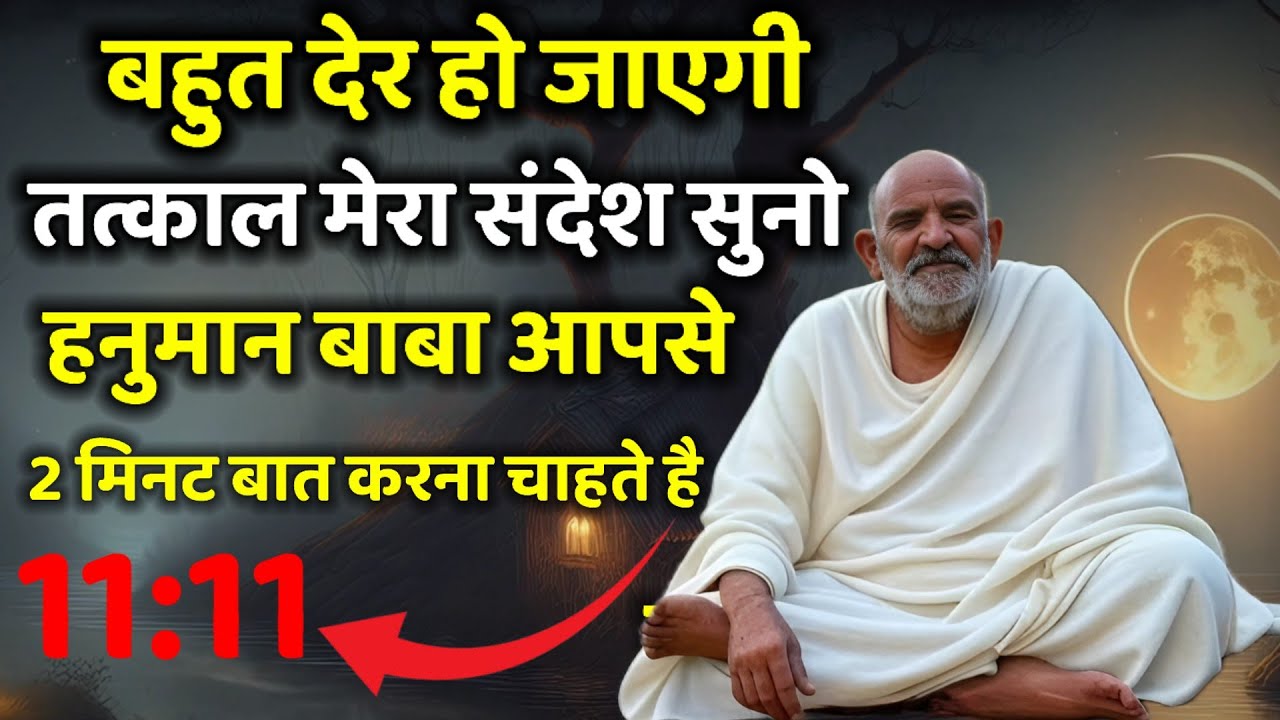 Dont tell Any Anyone | Neem karoli baba | Ojas mantra |