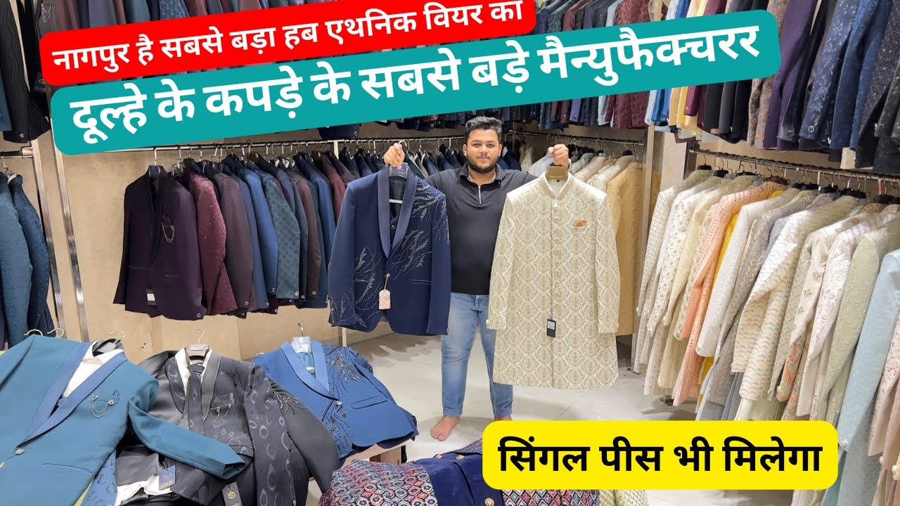 Mens Ethnic wear manufacturer in Nagpur | Indo western court suit, Kurta pyjama Sherwani blazer