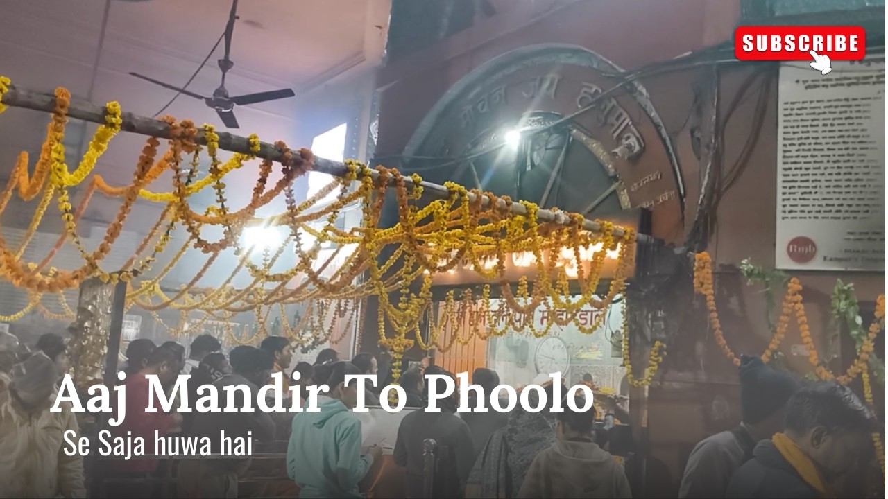 || Aaj Mandir To Phoolo Se saja hai ||