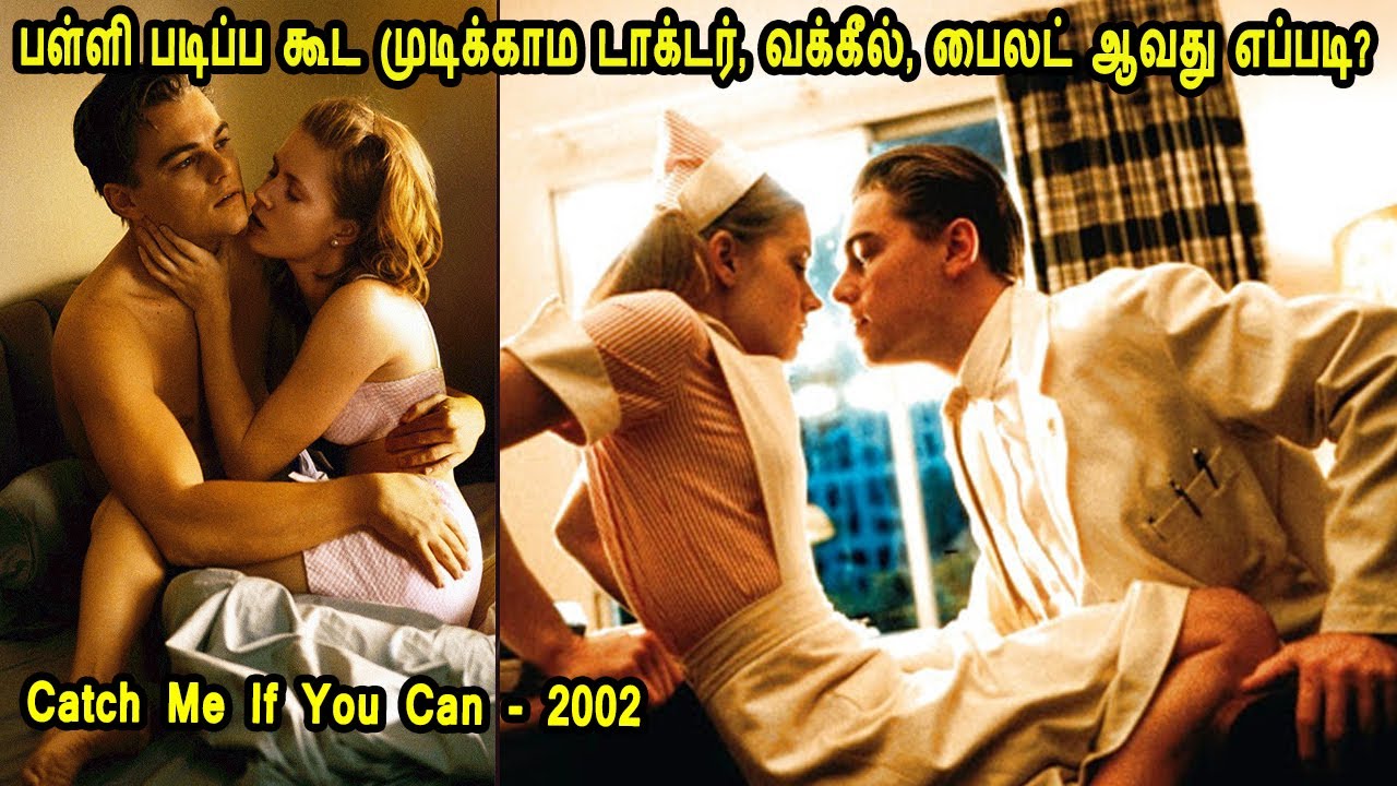 ஆஸ்கார் நாயகர்கள் இணைந்து அசத்தும் அட்டகாசமான படம் Hollywood Movie Story & Review in Tamil