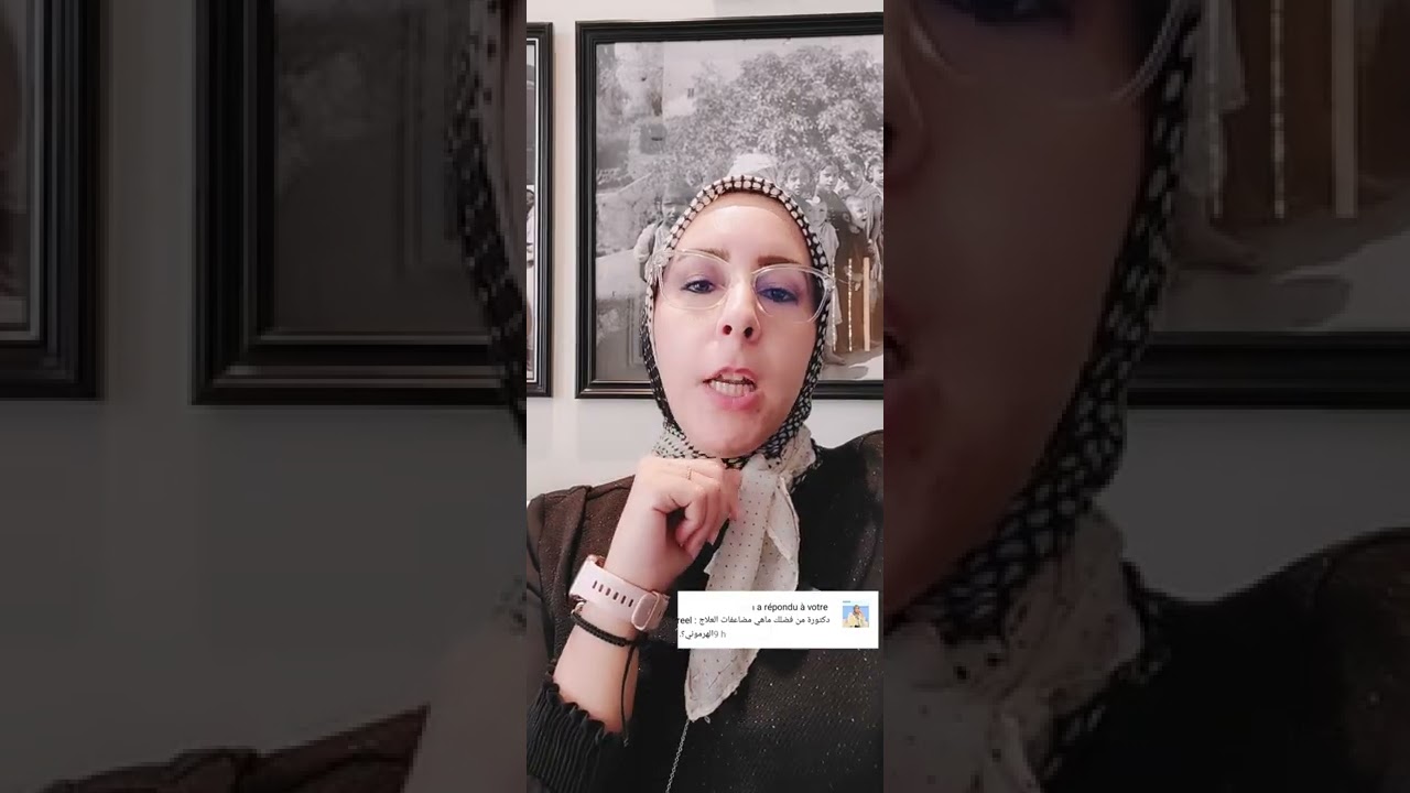 العلاج الهرموني و الأعراض الجانبية 💥💥💥@drwafa.allam.oncologist
