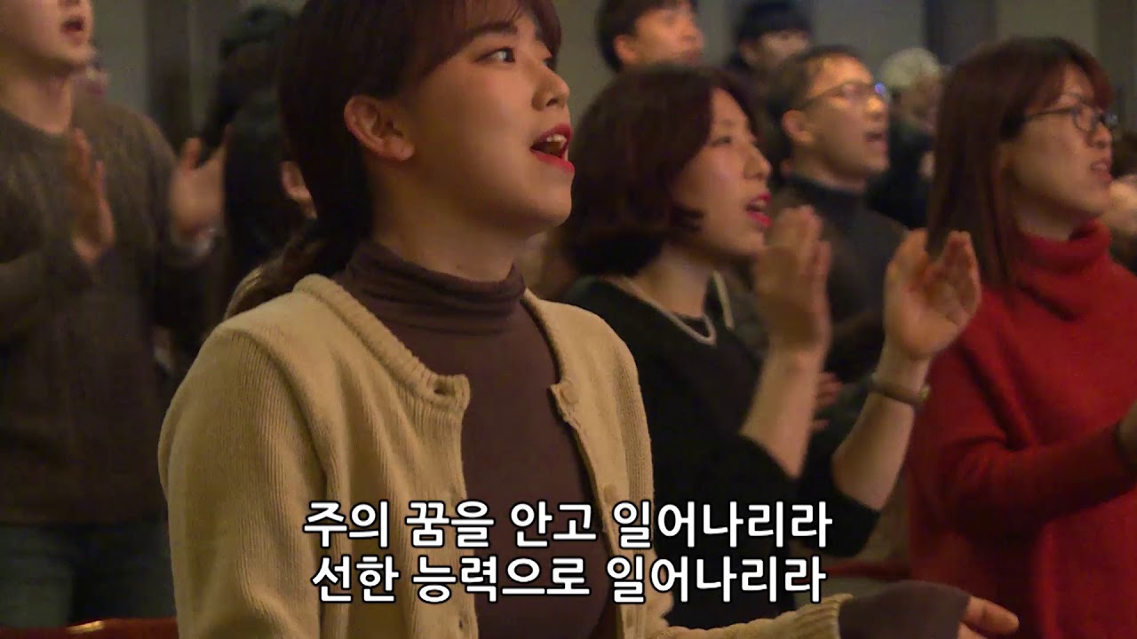 나로부터 시작되리 - 박지현 전도사 [19.02.01]