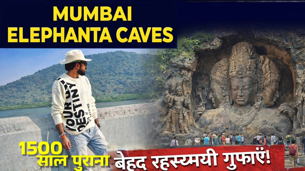 Elephanta Caves: 1500 Saal Purana Rahasya 😱