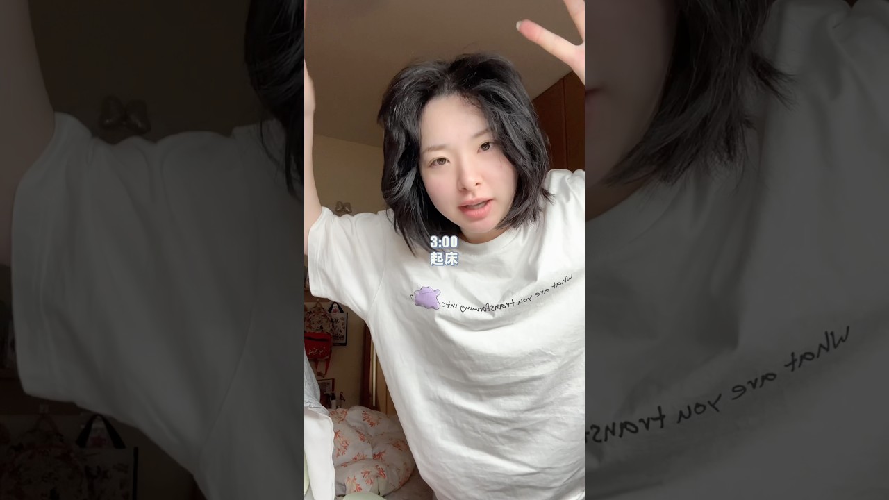 勉強vlog❤️&zwj;🔥　#study #vlog #studyvlog #公認会計士受験生