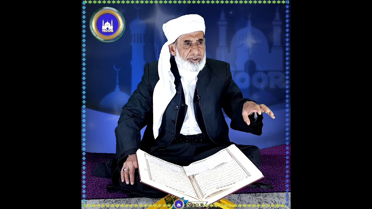 مامۆستا قادر