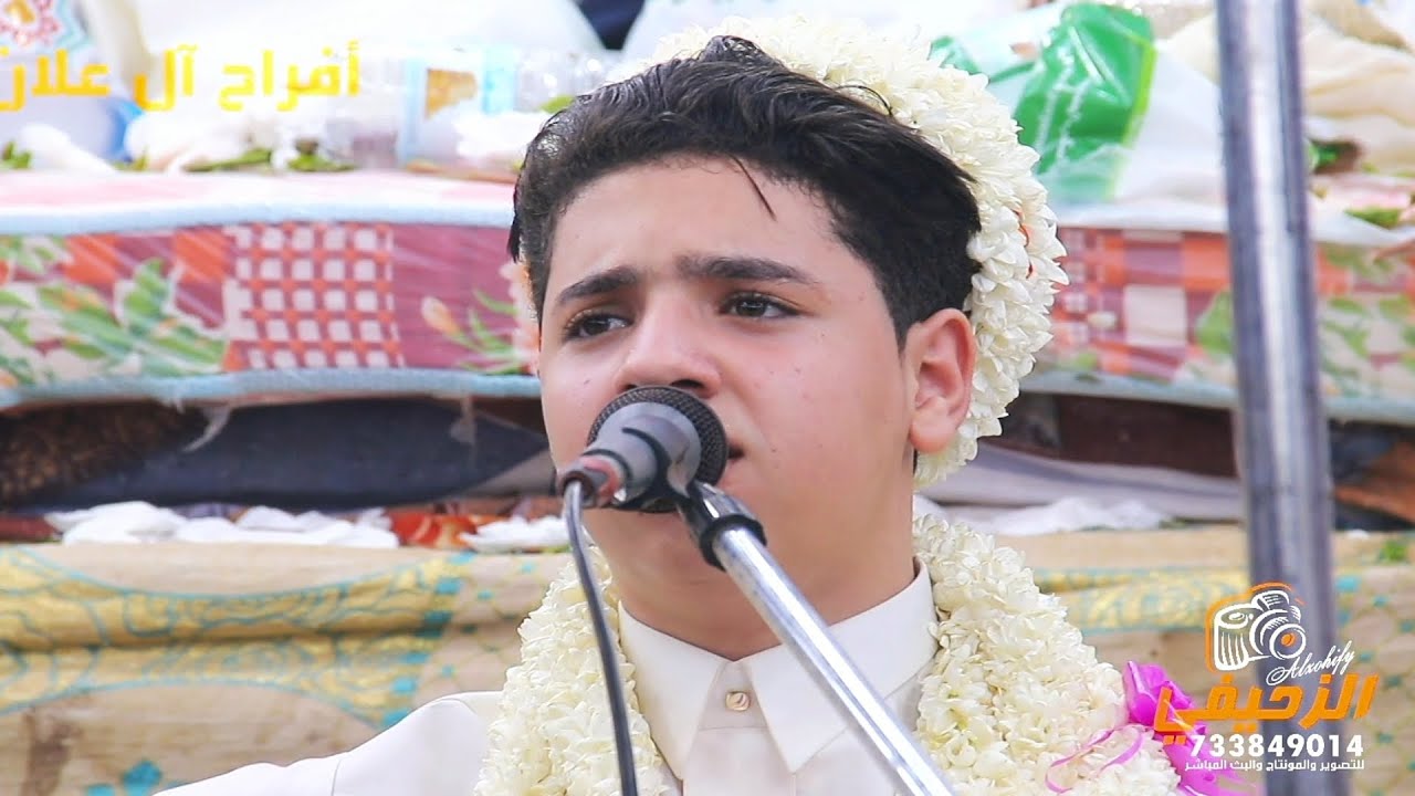 نواف أبوبكر - أنا المجروح | أفراح آل علان - المعرص| 773389256 - 733849014