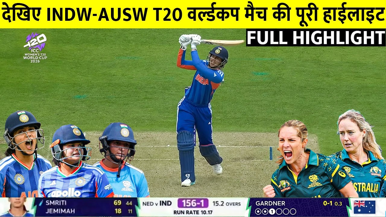 India Women vs Australia Women T20 World Cup Full Highlights | Ind W vs Aus W T20 WC Full Highlights
