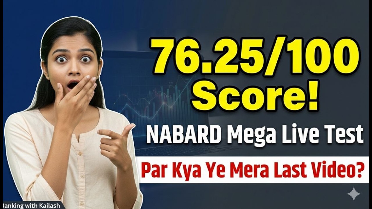 NABARD Live Mock में 76.25 स्कोर! 🎯 पर शायद ये मेरा आखरी वीडियो है... 💔