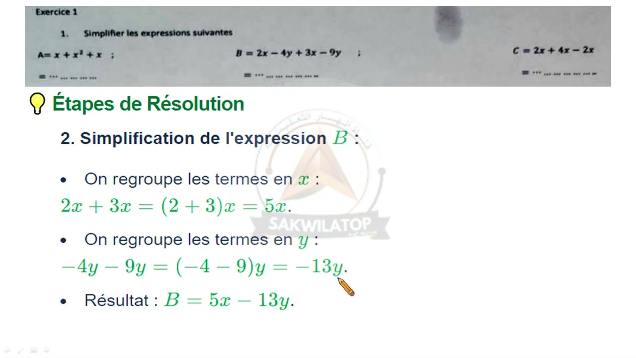 مالك ناعس الناس كيستافدوا انت ناعس