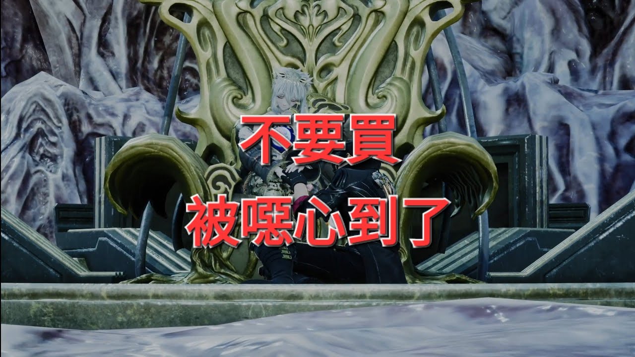 1150202噬血代碼2 31小時破完心得：不要買。PS5 PRO版