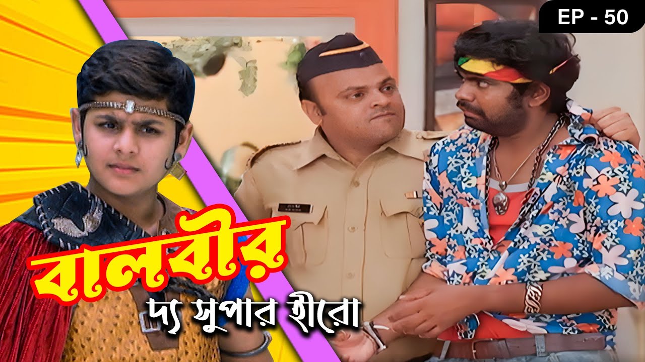 BAALVEER - The Super Hero Epi - 50 | Mega Serial | Dev Joshi, Anushka Sen, Rudra Soni, Suman Gupta