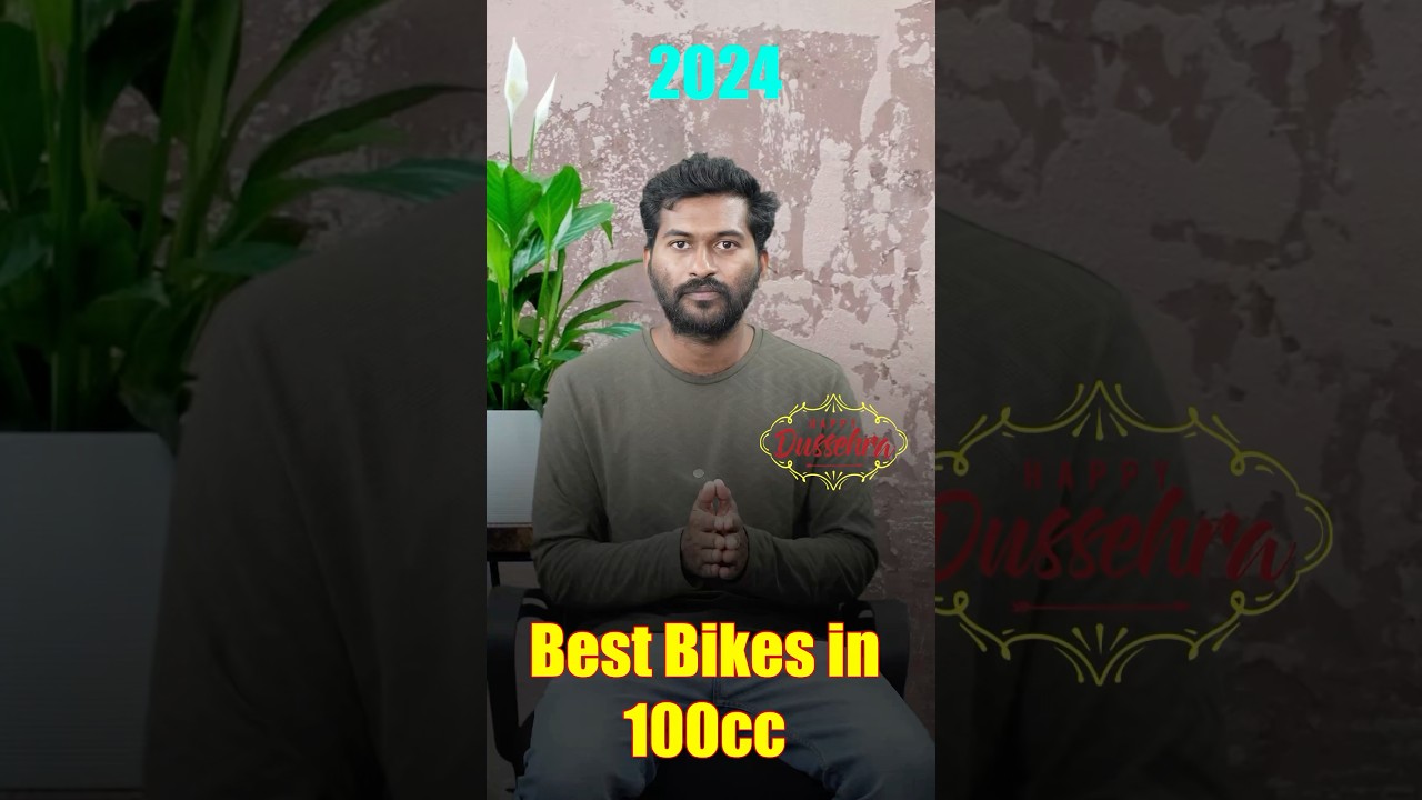 Best bikes in 100cc to purchase this dussehra | TechTravelTelugu