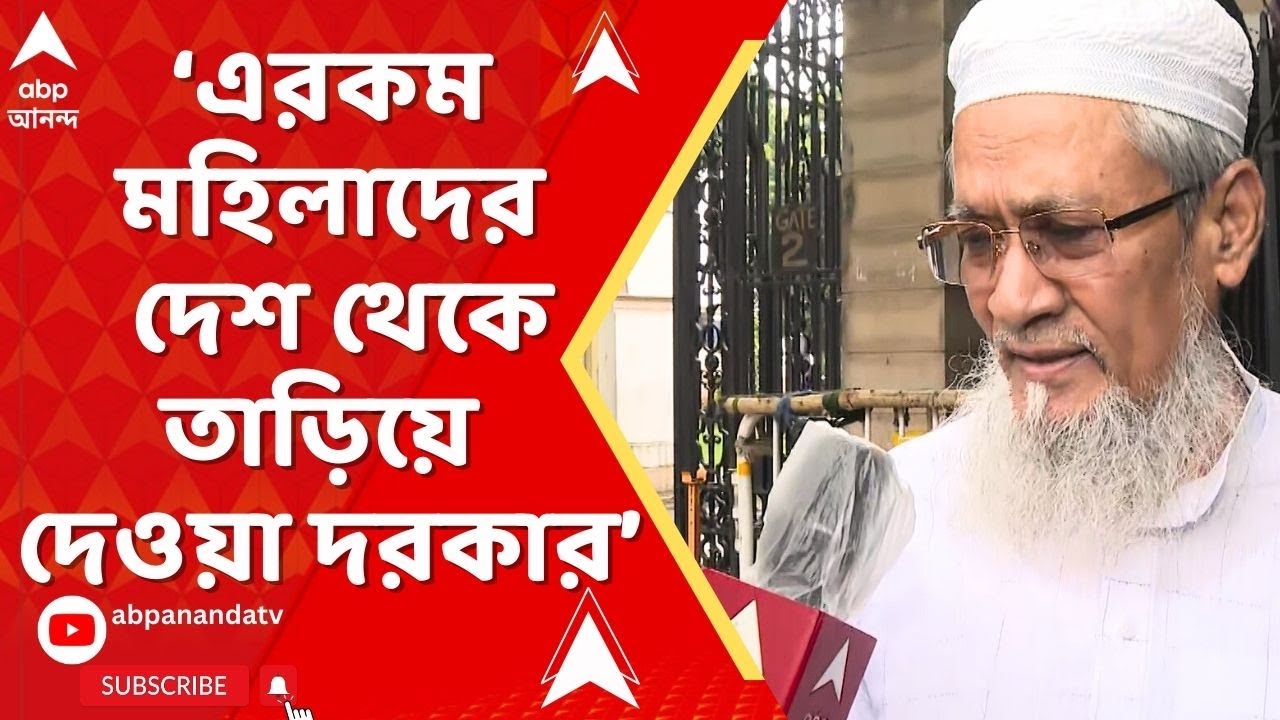 Assembly Chaos : বিধানসভায় সংখ্য়ালঘু ইস্য়ু নিয়ে তুমুল বাগযুদ্ধ অগ্নিমিত্রা পাল  সিদ্দিকুল্লা চৌধুরীর