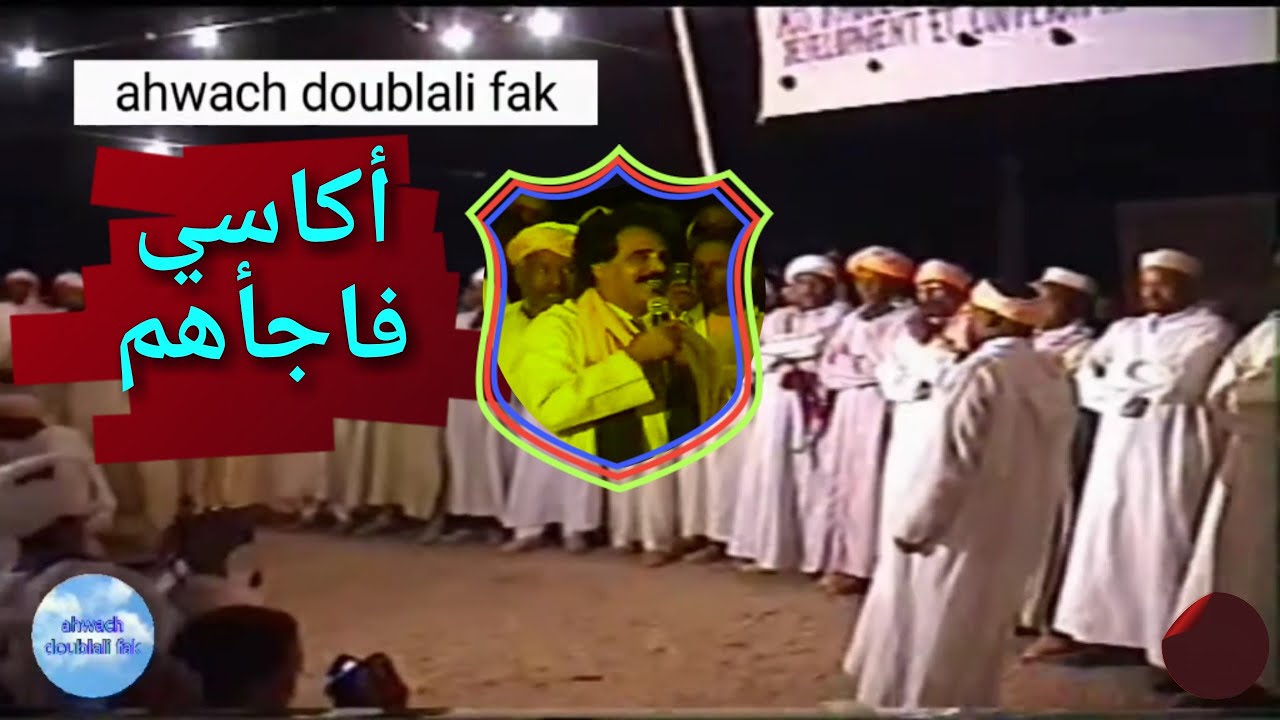 عابد أوطاطا وأزوليض يتفاجآن ببروز أكاسي وفي الحوار تحوّل ملموس بعد دخوله