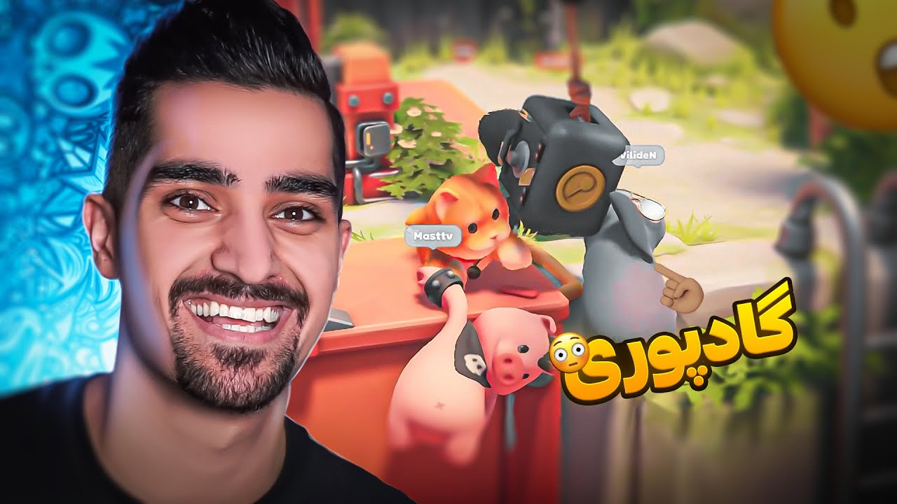 2 روز تمرین کردم ، خیلی قویم | Party Animal😂