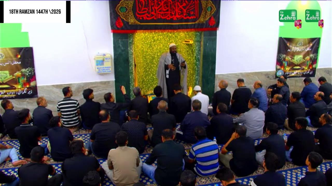 Amaal E Shab E Qadr | 18th Ramzan Night | @ Masjid E Al  Qaim a.t.f.s | H. I Moulana Mir Qaim Saheb