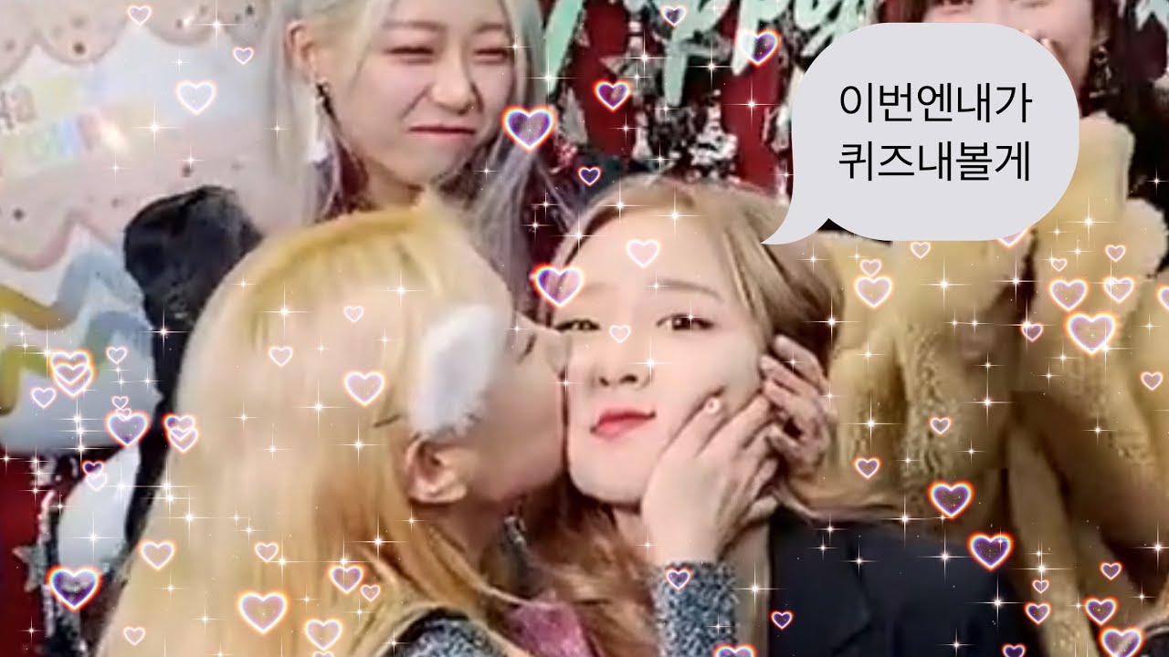 [시그니처] 클로이 생일 기념 클로이 TMI 퀴즈 🧐 +뽀갈쇼💋💋