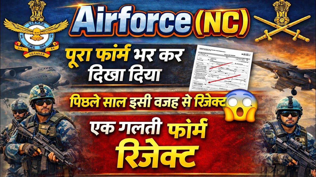 Admit Card की गारंटी🔥Airforce Non-Combat Offline Form Fill Up Complete Process A to Z Information.