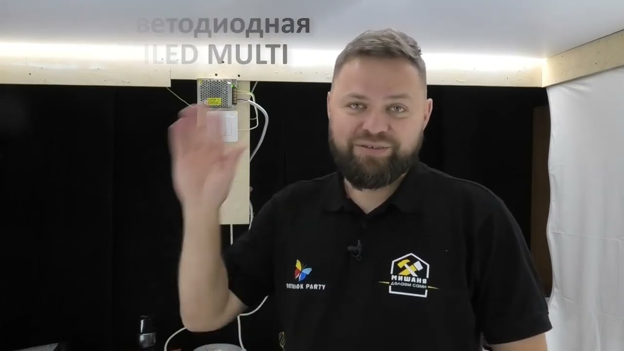 Классная светодиодная лента с возможностью выбора мощности! Демонстрация возможностей