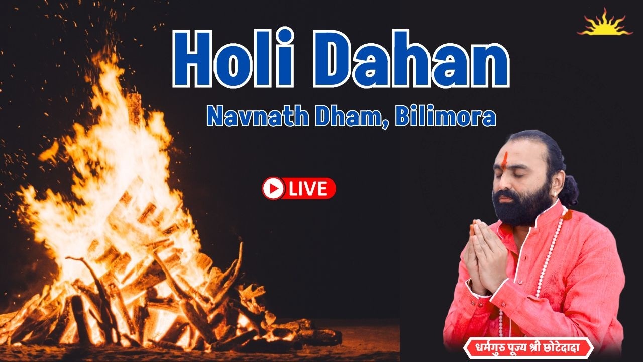 🔴 Holi Dahan, Navnath Dham, Bilimora :   Pujya Shri Chhotedada #chhotedada