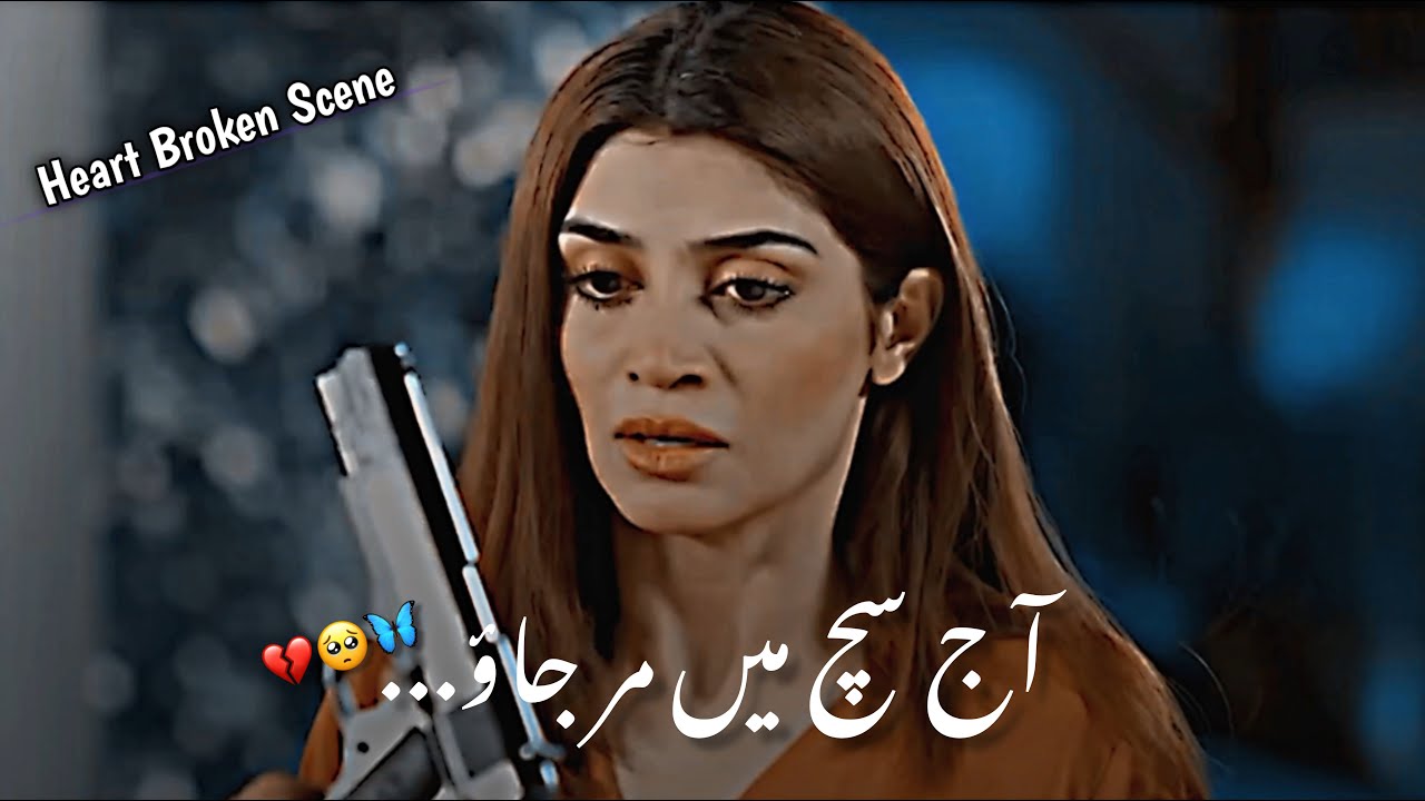 Aj Sach Mein Mar Jao 💔🥺 |Dil tu Hai Sad Scene |Emotional Scene |This Scene Made You Cry 😢