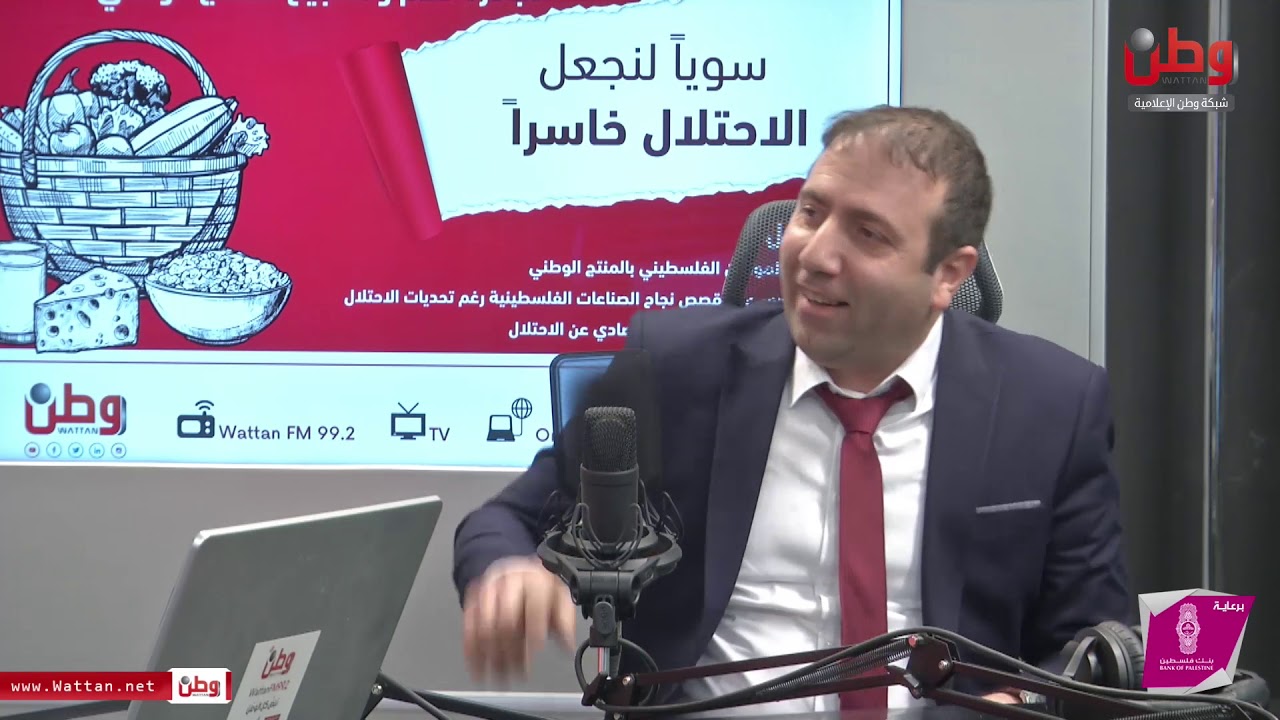 شد حيلك يا وطن   ابيكو